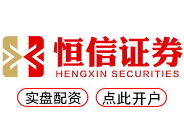 天盛优配  --告别繁琐流程轻松配资立马炒股！