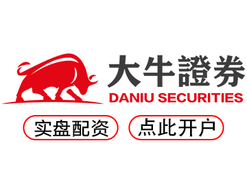 天盛优配  --告别繁琐流程轻松配资立马炒股！