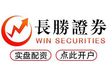 天盛优配  --告别繁琐流程轻松配资立马炒股！