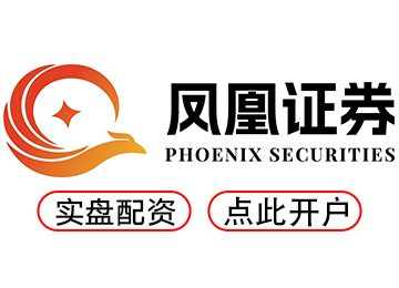 天盛优配  --告别繁琐流程轻松配资立马炒股！